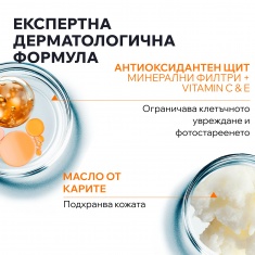 Uriage Bariesun SPF50+ Минерален стик 18 g