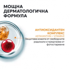 Uriage Bariesun SPF50+ Освежаваща слънцезащитна термална вода 200 ml