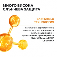 Uriage Bariesun SPF50+ Освежаваща слънцезащитна термална вода 200 ml