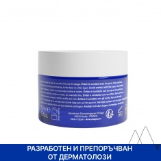 Uriage CICA Daily Възстановяващ крем-коцентрат 50 ml
