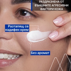 Uriage CICA Daily Възстановяващ крем-коцентрат 50 ml
