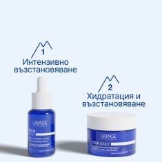 Uriage CICA Daily Възстановяващ крем-коцентрат 50 ml