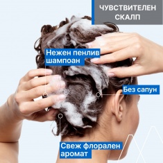 Uriage DS Hair Нежен балансиращ шампоан 500 ml