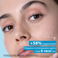 Uriage Нощна термална маска 50 ml