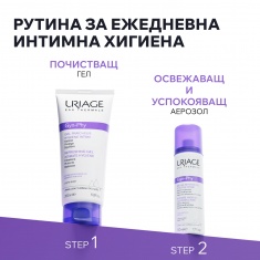 Uriage Gyn-Phy Почистващ аерозол за интимна хигиена 50 ml