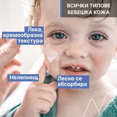 Uriage Bebe Хидратиращ защитен крем за лице 40 ml