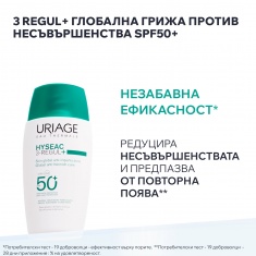 Uriage Hyseac 3-Regul+ SPF50+ Глобална грижа 50 ml