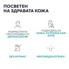 Uriage Hyseac 3-Regul+ SPF50+ Глобална грижа 50 ml