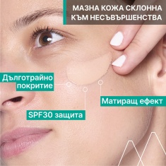 Uriage Hyseac 3-Regul Тониран крем за глобална грижа за мазна кожа SPF30 40 ml