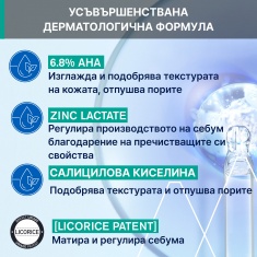Uriage Комплект Hyseac 3-Regul Грижа за кожа с несъвършенства 40 ml + ПОДАРЪК Hyseac Почистващ гел 50 ml
