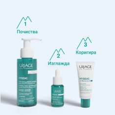 Uriage Hyseac Измивно олио 100 ml