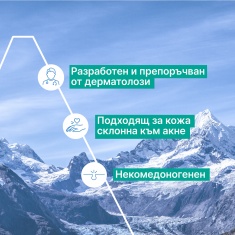 Uriage Hyseac Пилинг маска 50 ml