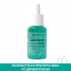 Uriage Hyseac Серум 