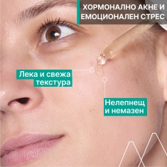 Uriage Hyseac Серум 