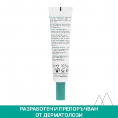 Uriage Hyseac SOS Подсушаващ гел 15 ml