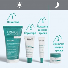 Uriage Hyseac SOS Подсушаващ гел 15 ml