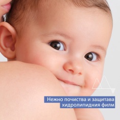 Uriage Bebe Почистващ душ-крем за бебета и деца 500 ml