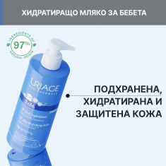 Uriage Bebe Нежно хидратиращо мляко за лице и тяло 500 ml