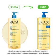 Uriage Xemose Почистващо успокояващо душ-олио за лице и тяло 1 l
