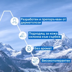 Uriage Pruriced Успокояващ крем при сърбеж 100 ml