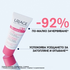 Uriage Roseliane CC Тониран крем SPF30 за корекция на тена - светъл нюанс 40 ml
