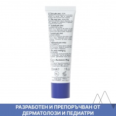 Uriage Bebe Peri-oral Крем при периорален дерматит 30 ml