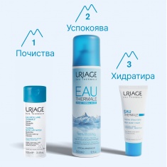Uriage Термална Мицеларна вода за нормална към суха кожа 100 ml