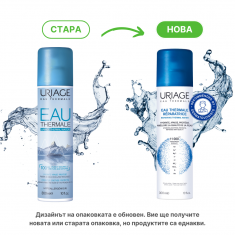 Uriage Хидратираща и успокояваща термална вода 300 ml