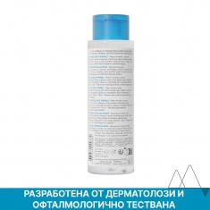Uriage Мицеларна почистваща вода за нормална и суха кожа 500 ml