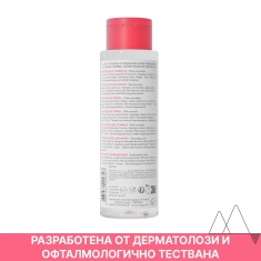 Uriage Мицеларна вода за чувствителна кожа 500 ml