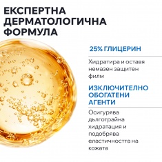 Uriage Derm-Phy Уханно гел-олио 500 ml