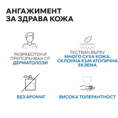 Uriage Xemose C8+ Липидовъзстановяващ успокояващ балсам против сърбеж 200 ml
