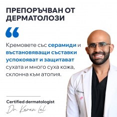 Uriage Xemose C8+ Липидовъзстановяващ успокояващ крем против сърбеж 200 ml