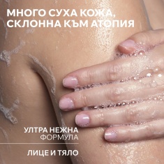 Uriage Xemose C8+ Syndet Нежен почистващ пенлив гел 500 ml