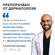 Uriage Xemose Почистващо успокояващо душ-олио 1 l