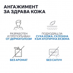 Uriage Xemose Почистващо успокояващо душ-олио 1 l