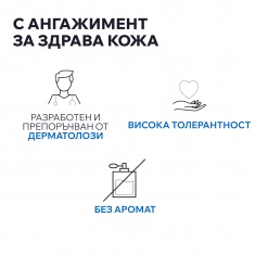 Uriage Xemose C8+ Липидовъзстановяващ успокояващ крем против сърбеж 400 ml