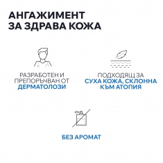 Uriage Xemose C8+ Успокояваща подхранваща грижа за лице 40 ml