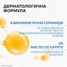 Uriage Xemose C8+ SOS Успокояващ аерозол с незабавно действие против сърбеж 200 ml