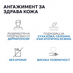 Uriage Xemose C8+ SOS Успокояващ аерозол с незабавно действие против сърбеж 200 ml
