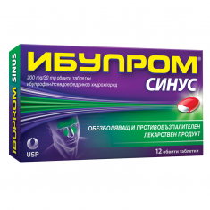 Ибупром Синус 200 mg/30 mg х12 обвити таблетки