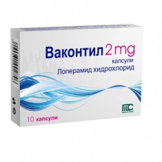 Ваконтил 2 mg х10 капсули