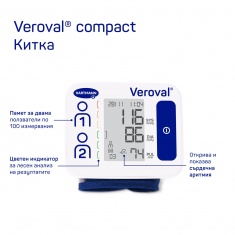 Veroval Compact Апарат за кръвно налягане за китка 12.5-21 cm