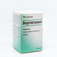 Heel Вертигохил при световъртеж х50 таблетки