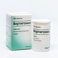 Heel Вертигохил при световъртеж х50 таблетки