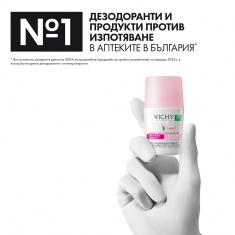 Vichy Beauty Антиперспирант рол-он 50 ml