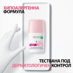 Vichy Beauty Антиперспирант рол-он 50 ml