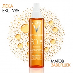 Vichy Capital Soleil SPF30 Защитно масло за лице, тяло и краищата на косата 200 ml