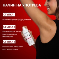 Vichy Clinical Control Антиперспирантен спрей против изпотяване 125 ml