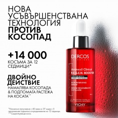 Vichy Dercos Aminexil Clinical R.E.G.E.N. Booster Серум за обновяване на косата 90 ml